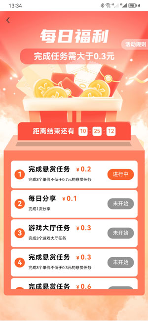 乐助客APP