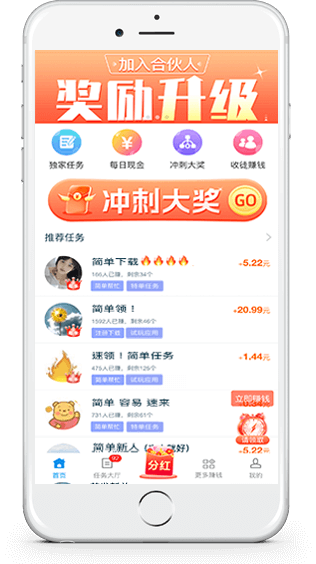 趣闲赚