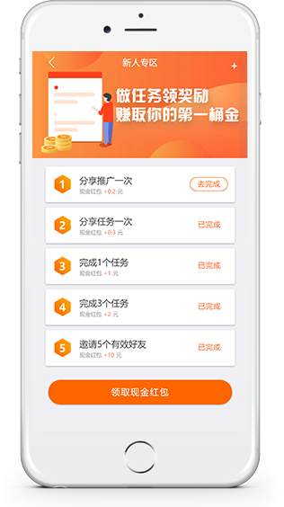 趣闲赚