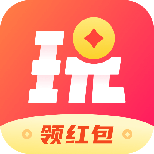 玩咖